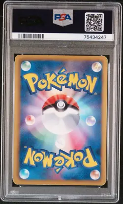 PSA 8 Shiny Sigilyph Pokemon 2012 BW8 Spiral Force UR 1st ED Japanese 057/051 - Image 2