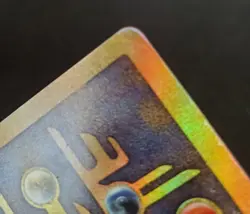 Ancient Mew Pokemon Card - Image 4