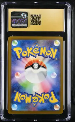 2023 Pokemon Card 151 #169/165 Charmeleon CGC 10 - Image 2