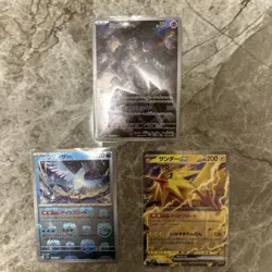 Set of 3 Pokemon cards, Mewtwo, Freezer, Thunder ex - Image 1