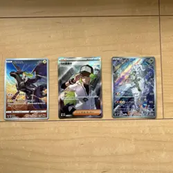 Pokemon Card N's Reshiram N's plot Zekrom - Image 1