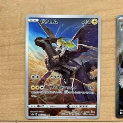 Pokemon Card N's Reshiram N's plot Zekrom - Image 2