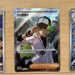 Pokemon Card N's Reshiram N's plot Zekrom - Image 3