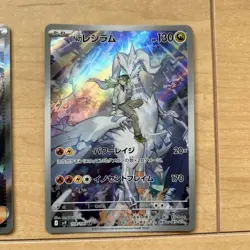 Pokemon Card N's Reshiram N's plot Zekrom - Image 4
