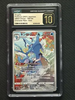 Kingdra 190/184 VMAX Climax CGC 10 Pristine Japanese Pokemon Card - Image 1