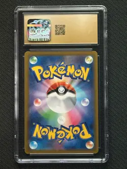 Kingdra 190/184 VMAX Climax CGC 10 Pristine Japanese Pokemon Card - Image 2
