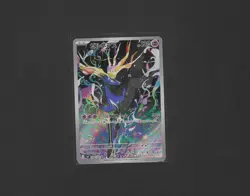 Xerneas AR 089/083 M4 Ninja Spinner Japanese Pokemon Card NM 2026 US Seller - Image 1