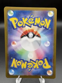 Psyduck 175/165 Sv2a: Pokemon Card 151 Holo (Japanese) - Image 2