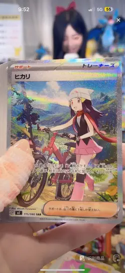 20x 🇬🇧Presale Pokemon Inferno X Booster Box Japanese Sealed With Shrink - Image 3