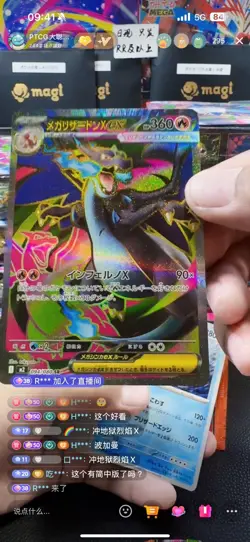 20x 🇬🇧Presale Pokemon Inferno X Booster Box Japanese Sealed With Shrink - Image 5