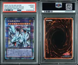 YuGiOh PSA9 Master of Dragon Magia 25th Quarter Century Rare QCDB JP001 - Image 3