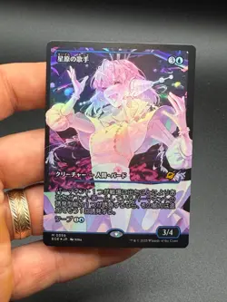 Starfield Vocalist Edge of Eternities M 0359 JPN Foil Showcase Mythic - Image 1