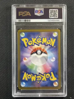 Pokemon Cards PSA 9 Mint Leafeon Ex SAR Terastal Festival SV8a JPN 2024 200/187 - Image 2