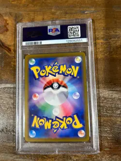 POKEMON 2024 SV7a Paradise Dragona Art Rare Japanese SKARMORY #073 PSA 10 Gem - Image 2
