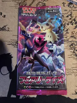 (1 Pack) Pokemon Fairy Rise SM7b Booster Pack Sun & Moon Japanese Card Game TCG - Image 1