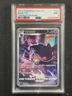 Pokemon Cards PSA 9 Mint Banette Character Rare CS3a Chinese 2023 127/125 - Image 1
