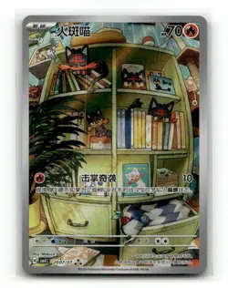 [US Seller] Litten 2007/07 Gem Pack Volume 4 NM - Image 1