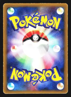Beldum 045/ADV-P Promo Sohgakukan 2003 Pokemon Japanese Lightly Played - Image 2