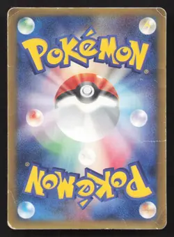 Metang 044/ADV-P Wonderland Vol. 2004 DMG Japanese Pokemon Card TCG - Image 2