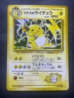 Lt. Surge's Raichu No. 026 Holo Rare Gym Challenge Pokemon Japanese MP - Image 1