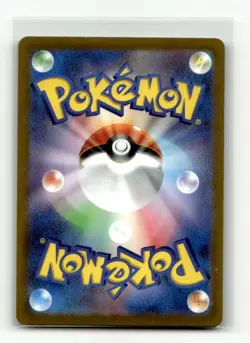 Radiant Venusaur 004/071 S10B Pokemon GO Japanese Rare Radiant NM - Image 3