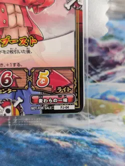 One Piece V Jump SEALED Promo, 3 Card Pack - Luffy PJ-04 Zoro PJ-05 Sanji PJ-06 - Image 5