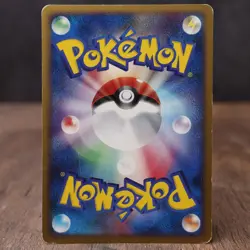 Munchlax 069/090 Pt2 1st Edition 2008 Japanese Pokemon Card Heavy Play - Image 2