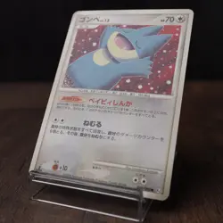 Munchlax 069/090 Pt2 1st Edition 2008 Japanese Pokemon Card Heavy Play - Image 3
