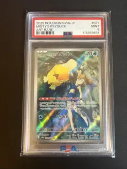 PSA 9 Misty's Psyduck AR 071/063 sv9a Heat Wave Arena Pokemon Card Japanese - Image 1