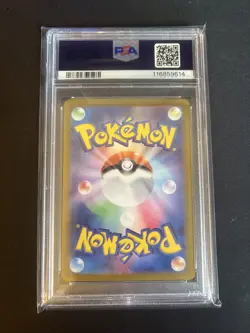 PSA 9 Misty's Psyduck AR 071/063 sv9a Heat Wave Arena Pokemon Card Japanese - Image 2