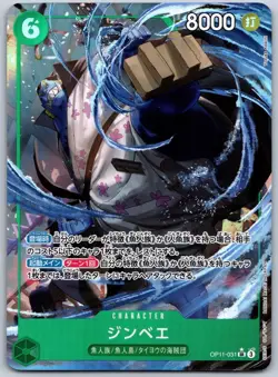 One Piece Jinbe Japanese Alt Art SR OP11-031 A Fist of Divine Speed - Image 1