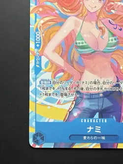 2025 One Piece Japanese Promo Meet-Up Event November Nami #P-112 - Image 3