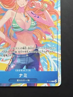 2025 One Piece Japanese Promo Meet-Up Event November Nami #P-112 - Image 5