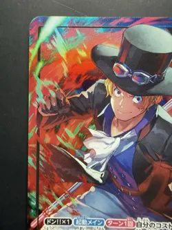 2024 One Piece JPN Promo Mini Tin Pack Vol.1 Alt Art Leader Sabo #ST13-001 - Image 2