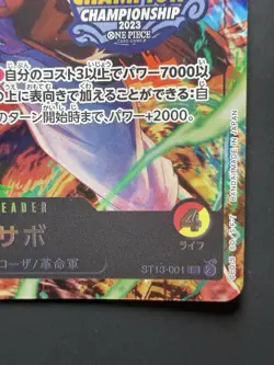 2024 One Piece JPN Promo Mini Tin Pack Vol.1 Alt Art Leader Sabo #ST13-001 - Image 4