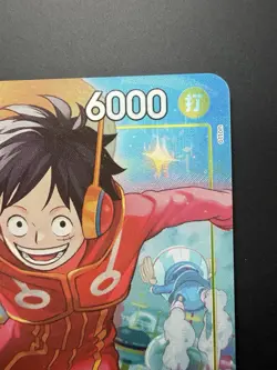 2024 One Piece Japanese Promo V Jump October Issue SR Monkey D. Luffy - Image 5