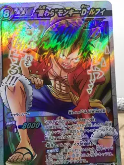 One Piece Miracle Battle Carddass Monkey D Luffy Gold Omega holo foil card 57 NM - Image 1