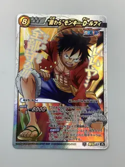 One Piece Miracle Battle Carddass Monkey D Luffy Gold Omega holo foil card 57 NM - Image 2