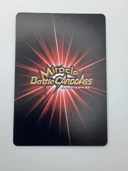 One Piece Miracle Battle Carddass Monkey D Luffy Gold Omega holo foil card 57 NM - Image 3