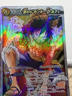 One Piece Miracle Battle Carddass Monkey D Luffy Gold Omega holo foil card 57 NM - Image 4
