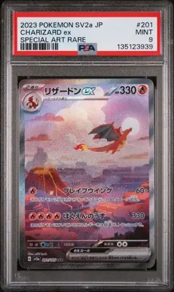 Charizard Ex 201/165 PSA 9 MINT - Specia Art Rare - SV2a Pokemon Card 151 JPN - Image 1