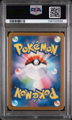 Charizard Ex 201/165 PSA 9 MINT - Specia Art Rare - SV2a Pokemon Card 151 JPN - Image 2