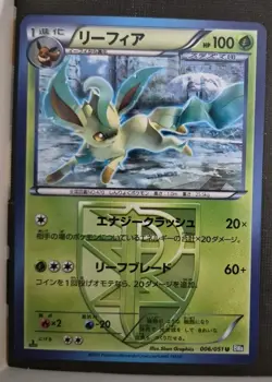 Leafeon 1ST EDITION 006/051 (NM) Japanese Thunder Knuckle Pokemon Cards - Image 1