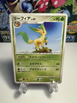 Leafeon 1st Edition Rare Japanese Card Pt2 Bonds to the End of Time 008/090 LP - Image 1