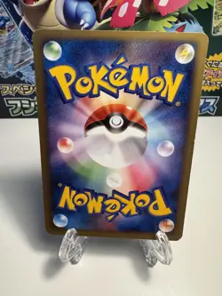 Leafeon 1st Edition Rare Japanese Card Pt2 Bonds to the End of Time 008/090 LP - Image 2