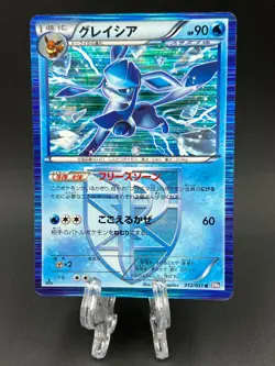 Glaceon 012/051 Holo BW8 Spiral Force 1st Ed Pokemon Card Japanese Nintendo - Image 1