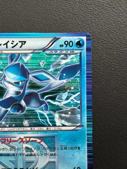 Glaceon 012/051 Holo BW8 Spiral Force 1st Ed Pokemon Card Japanese Nintendo - Image 5