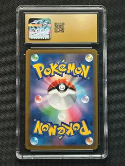 Blaziken VMAX 020/184 VMAX Climax CGC 10 Pristine Japanese Pokemon Card - Image 2