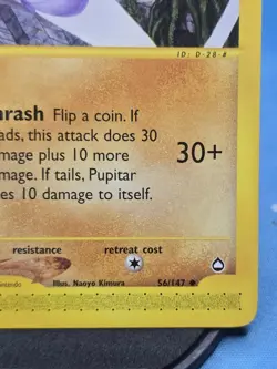 Pokemon TCG Pupitar Aquapolis Regular Uncommon 56/147 VLP - Image 3