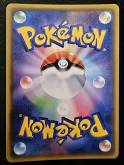 Japanese Frosmoth 233/190 sv4a Shiny Treasure ex Shiny Holo Rare Pokemon 2020 NM - Image 2